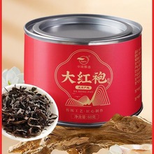 武夷山大红袍茶叶2023新茶肉桂浓香型乌龙茶正岩茶散装小包装