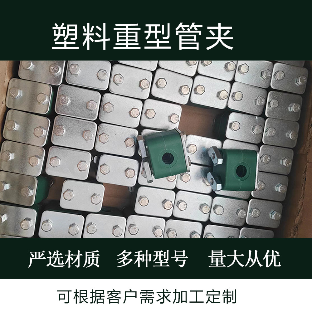 铝合金管夹液压管夹轻型内六角油管管夹船用耐高温管卡管夹