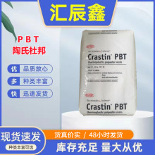 PBT ���϶Ű�ST820 ע�ܼ� ���g���͸ߜظ�ճ�� �T����늾���|��