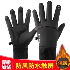 成人手套;儿童手套;防晒袖套