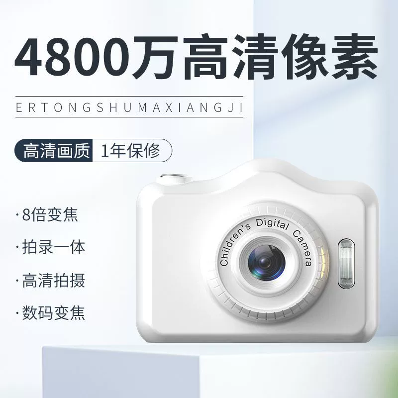 Polaroid, cute camera for elementary school students, mobile phone, 9600W
