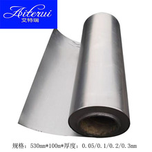 ʯīϩ����Ƭʯīɢ��Ĥ���� �ߌ����˹�ʯīϩ0.05mm��֧����