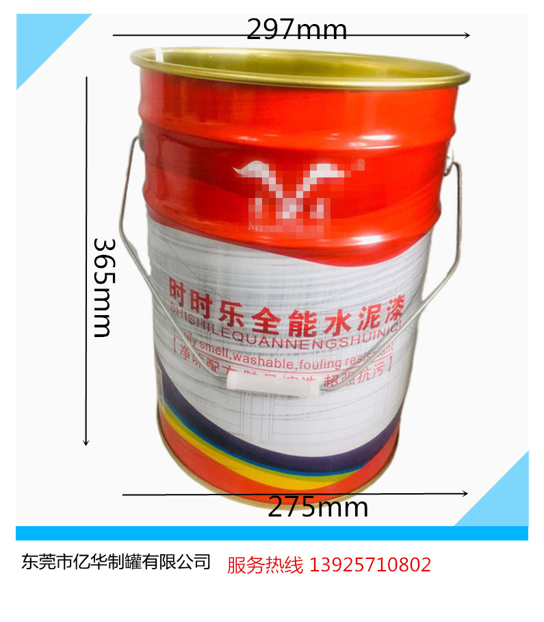厂价批发 20L彩印桶花篮桶 油漆涂料铁罐桶马口铁桶量大从优