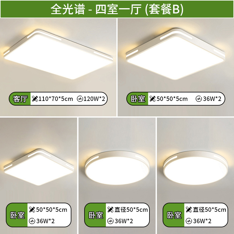 リビングホールのメインライトは天井灯を吸い込みます。|undefined