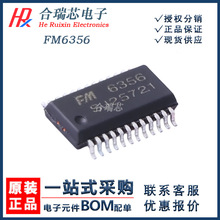 ȫ��ԭװ FM6356 ˿ӡ6356 LED����IC ��װSSOP-24 ����ԭװ����