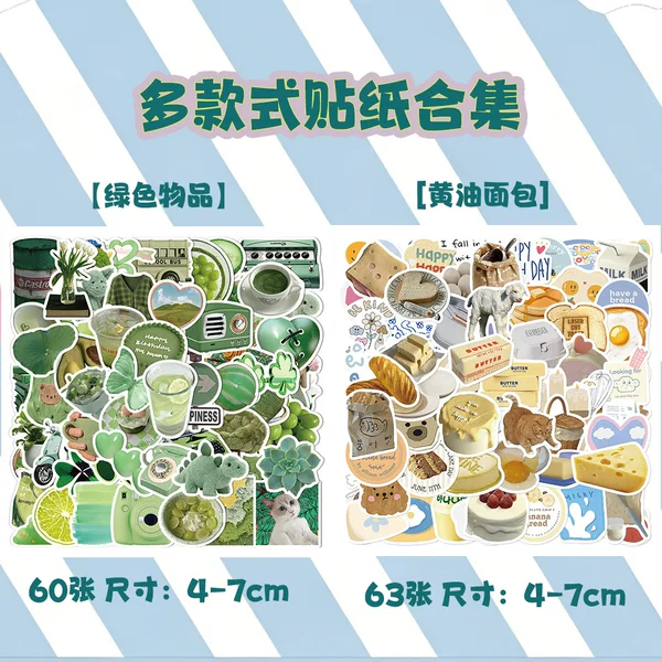 Sticker Collection for Planners, Ins-Style Cartoon Cute Salt-Style Decorative Materials, Phone Case, Tablet DIY Stickers