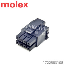 1722583108 172258-3108 Molex ������ 2x4P ԭ������ ��ǰ��ѯ