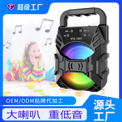 クロスボーダー重低音無線bluetoothスピーカー屋外カード1057小音響音声アナウンスミニ携帯スピーカー