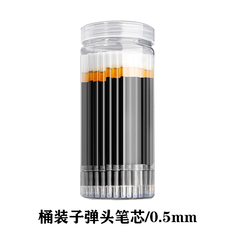 Black K35 [100 pen refills in a bucket] plus a free pen