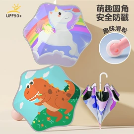 晴雨伞;雨伞;遮阳/太阳伞