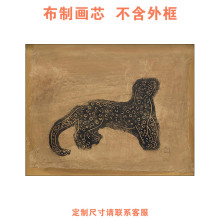 名家古画金钱豹客厅装饰画芯新中式艺术卧室背景餐厅未装裱挂画心