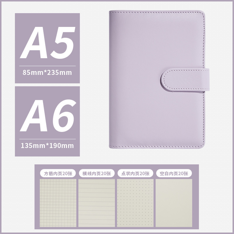 Transfronterizo Amazon macarón hoja de cálculo cuaderno de portátil concha extraíble cuaderno de mano cuaderno de diario inswind