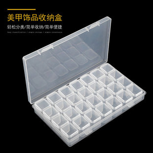 Factory Direct 28 grid acrylic multifunctional jewelry box independent detachable jewelry diamond box storage box