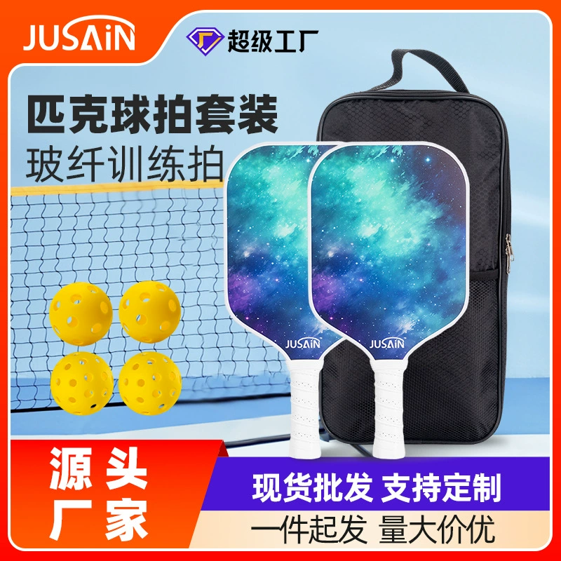 Пик ракетка фабрика обрабатывает на заказ PP сотовая пик выстрел Amazon трансграничная оптовая продажа стекловолокна