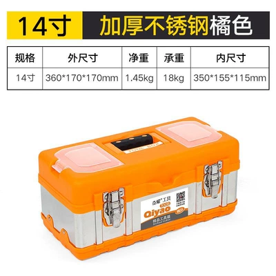 Box Lockable Iron Box — Repair kit - 14inch-stainless-steel-tool-box-orange