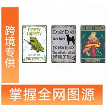 跨境热销复古蜻蜓狗青蛙标志美式铁皮画家居装饰画艺术悬挂海报