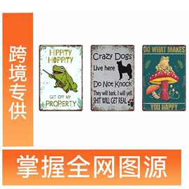 哇噢热销复古蜻蜓狗青蛙标志美式铁皮画家居装饰画艺术悬挂海报