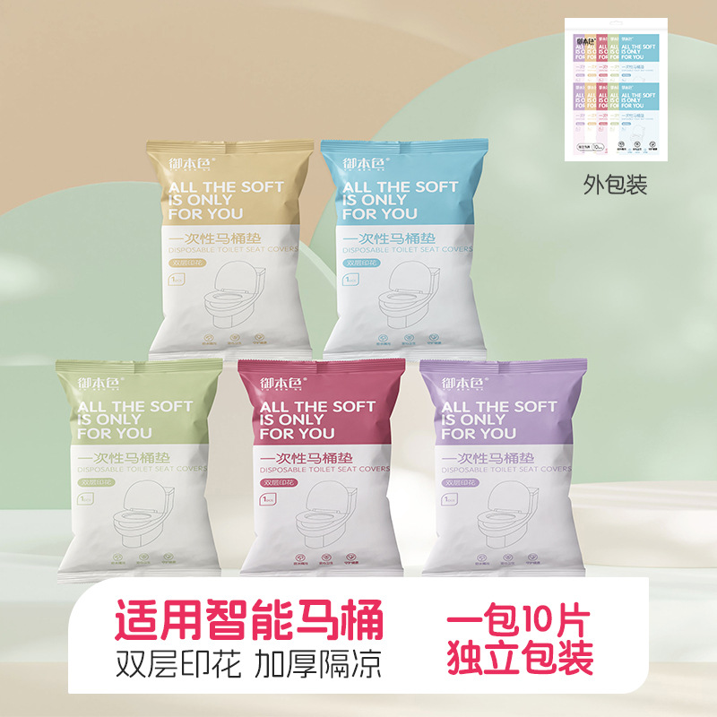 인쇄 된 이중층 멸균 화장실 매트 10 개