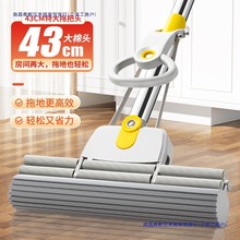 43CM加大号海绵拖把家用滚轮式挤水免手洗懒人拖地胶棉拖把