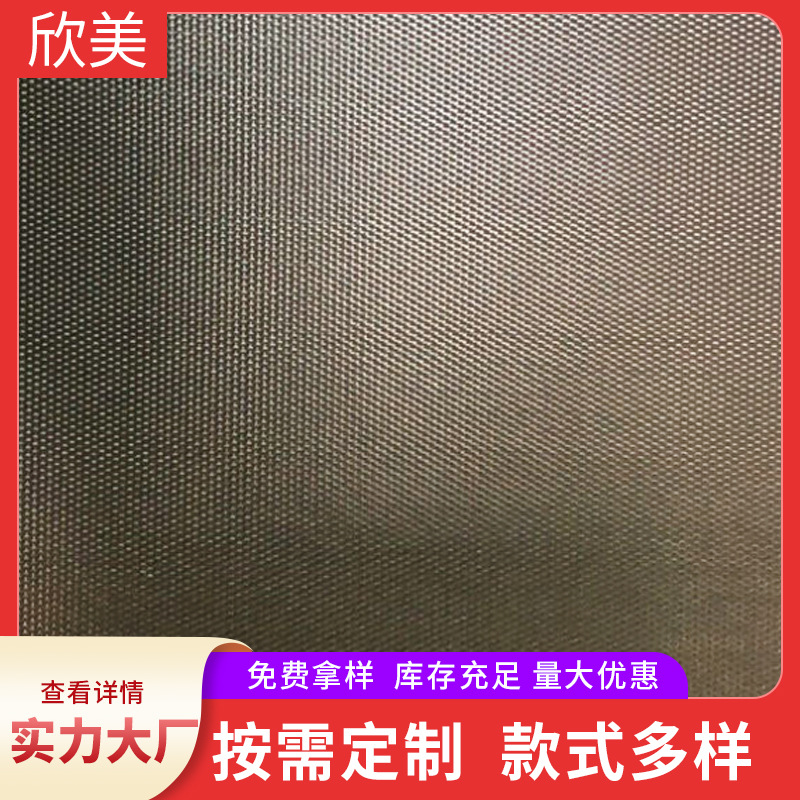 供应PVC牛津布提花帐篷涤纶布 收纳袋210d牛津布面料批发