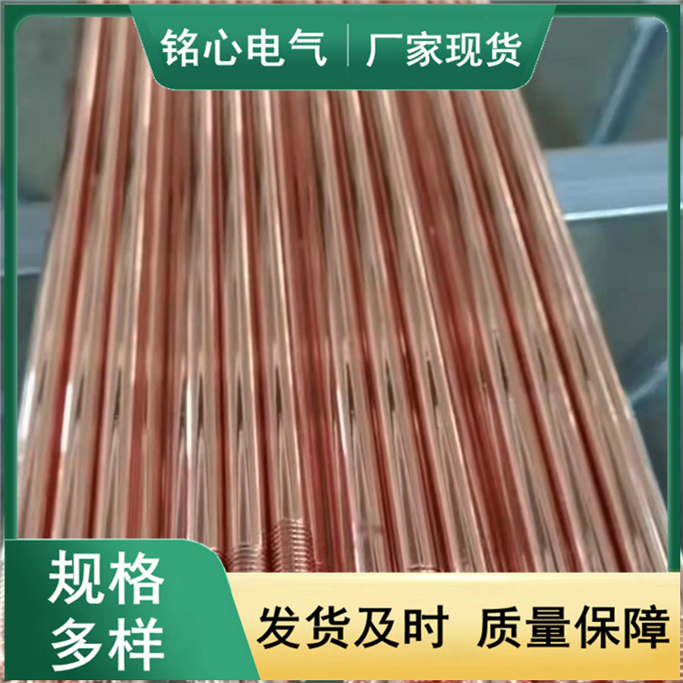 一头螺纹一头尖现货铜覆钢接地棒20 22 25 17.2 16mm镀铜接地棒
