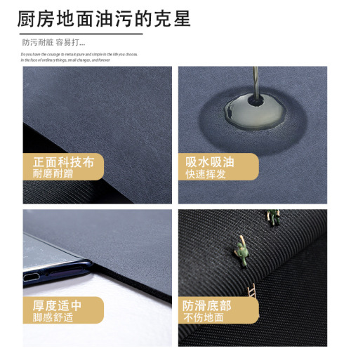 Modern light luxury kitchen floor mats, wipeable, no-clean, stain-resistant floor mats, oil-absorbing and water-absorbing diatom mud soft mats, non-slip floor mats