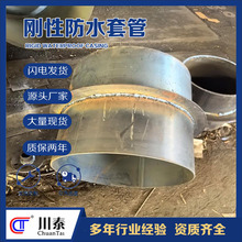 ���Է�ˮ�׹�02S404�D�����B���B����ˮ���A�񴩠���ڏ����a�S��