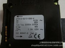 AIRPAX�_�P219-3-6210-088-V