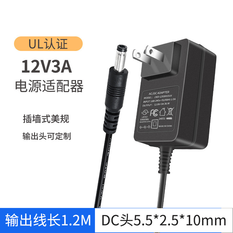 12v3a 電源アダプタ米国標準 UL 認定電源モニター LED ライトストリップ 24v1.5a アダプタ|undefined