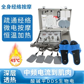 其他按摩器材;袪痘/袪斑仪;电子美容仪