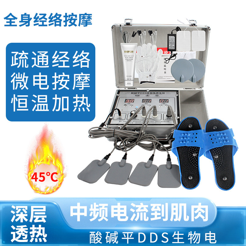 Dds生物電気理学療法経絡電気治療器マッサージ器負圧スクレーパー|undefined