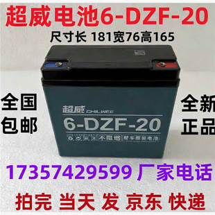 ����늳�6-DZF-20��Ҫ늄�܇����݆늄�܇ ��� 늄� ����܇