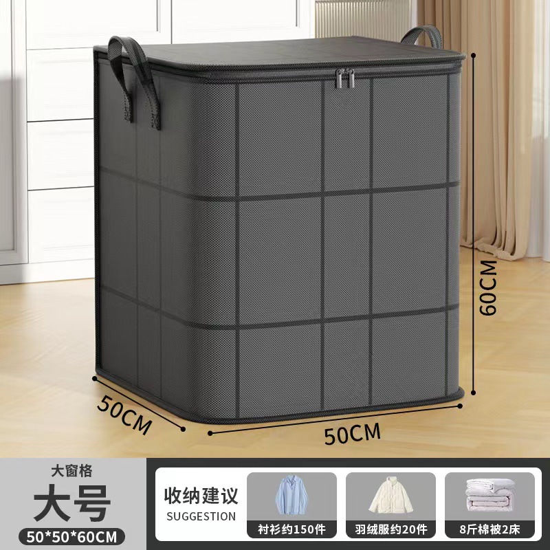 Bolsa de almacenamiento de edredón gruesa, bolsa de ropa de gran capacidad, bolsa de almacenamiento de tela resistente al desgaste, caja de almacenamiento plegable para armario