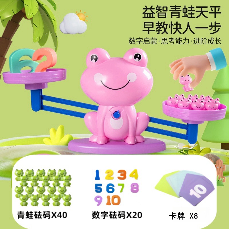 미디엄 핑크/개구리 밸런스 - 럭셔리 모델 [무게 40개 + 숫자 20개 + 카드 8개] 전자상거래 박스