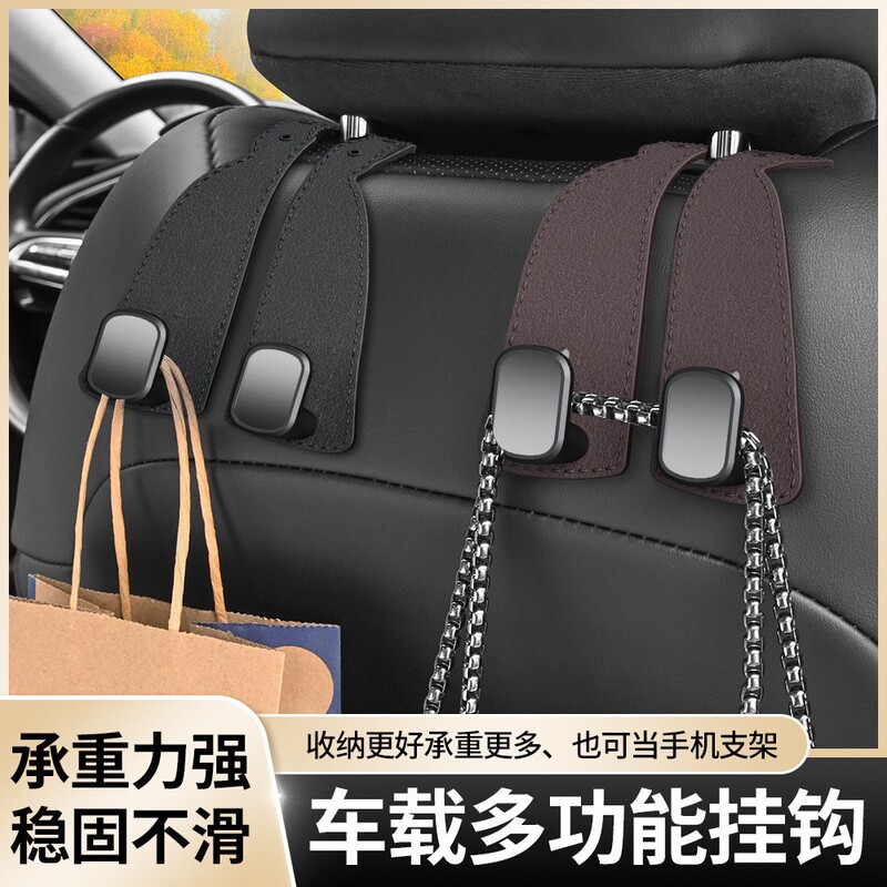 代发车挂钩翻毛皮车载座椅背车内饰后靠背多功能前排装饰用品大全|undefined