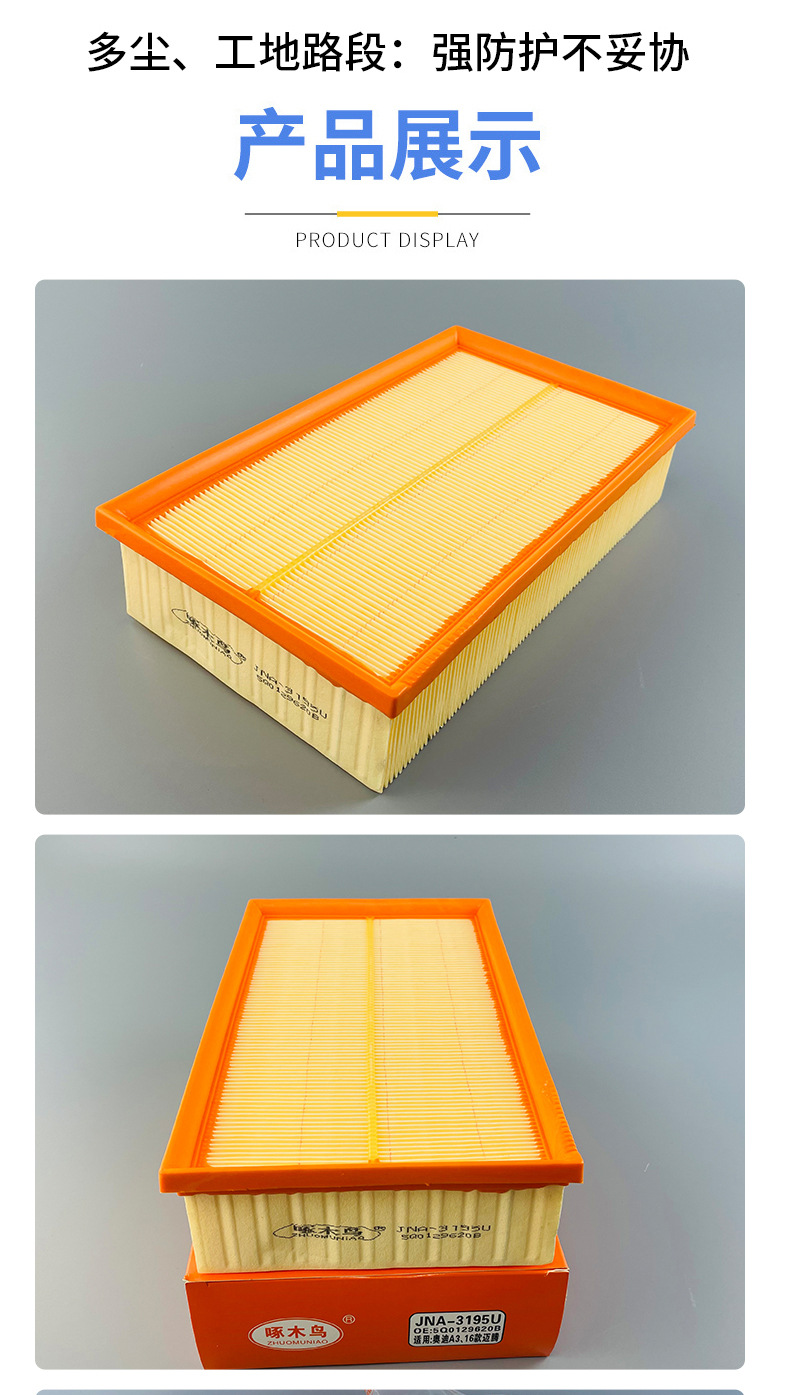 Amazon Adapts to the New A3C3000516 New Magotan 5Q0129620B Manufacturer Wholesale Air Filter