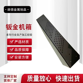 其他过滤材料;钣金加工;仪表壳体