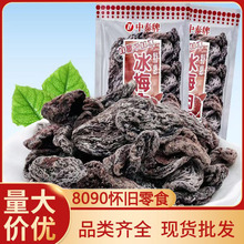 ��̩�Ʊ�÷��Ԓ÷�������k�����eС��ʳ��yС��ɢ�b������]���l