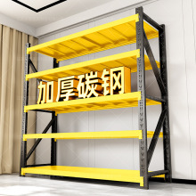 家用多层货架置物架仓库超市落地展示架阳台花房地下室加厚储物架