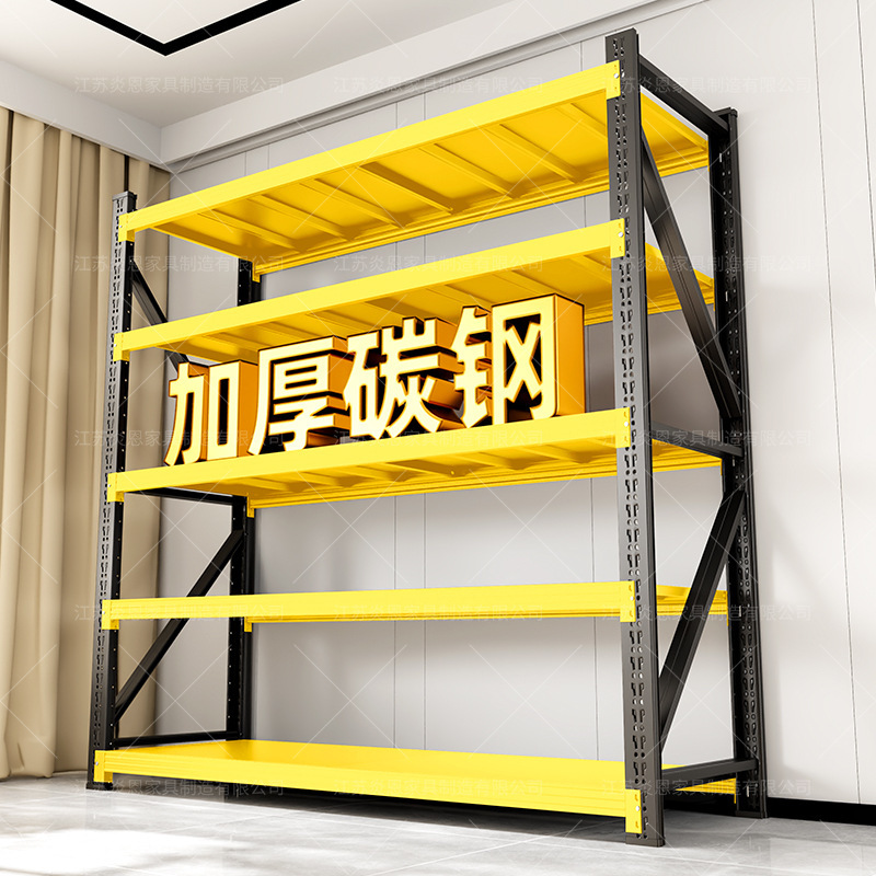 Household Multi-Layer Shelf Storage Rack Warehouse Supermarket Floor-Standing Display Rack Balcony Flower Room Basement Thickened Storage Rack