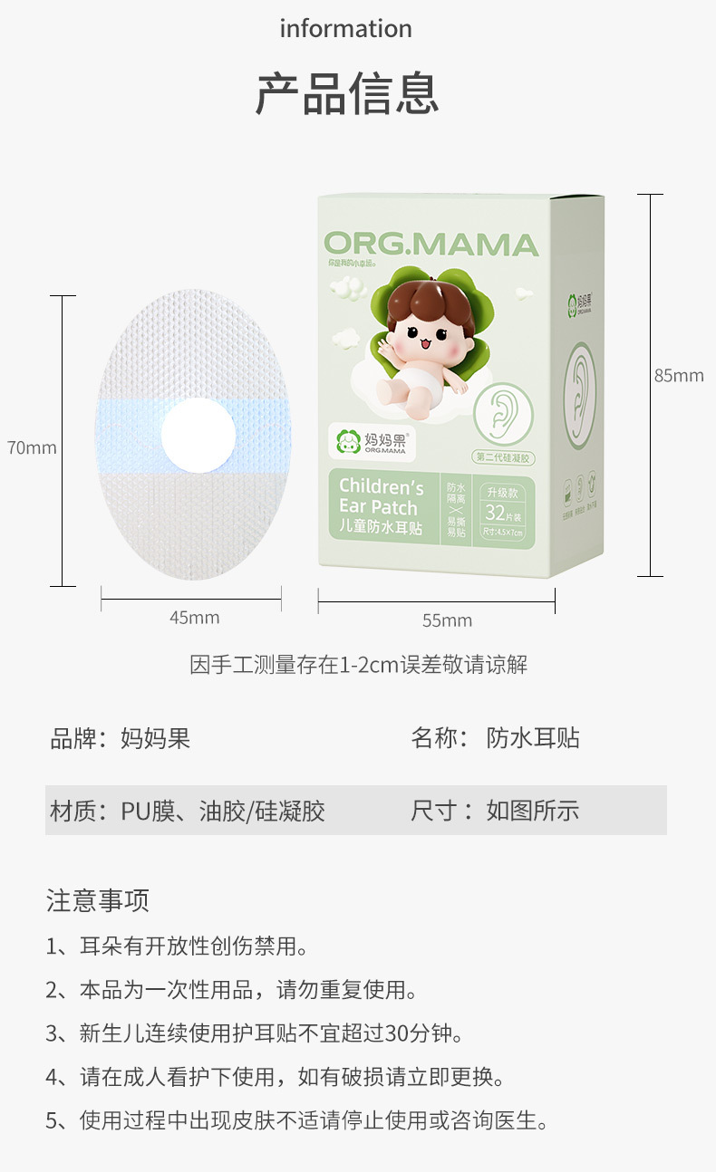 详情图