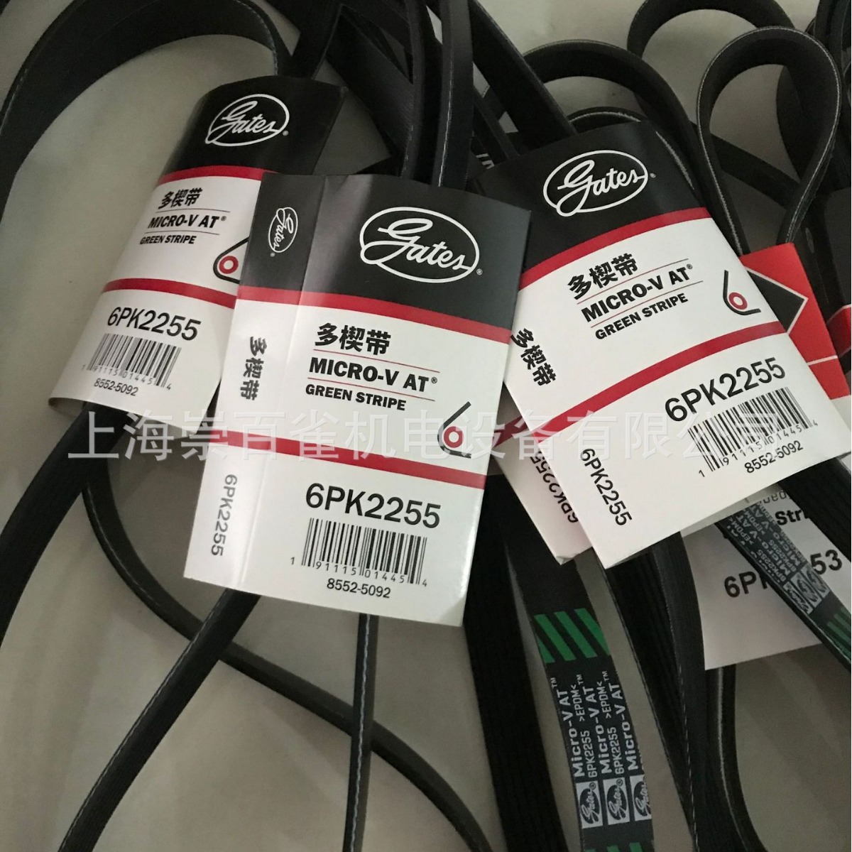 供应美国盖茨（GATES)PJ,PL,PK5PK1200 5PK1900 6PK2240多楔带