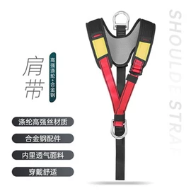 登山攀岩;安全绳;安全带