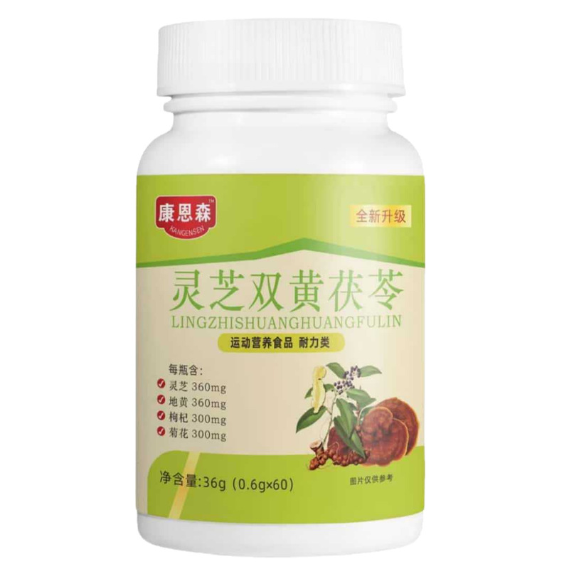 Consen Ganoderma Double Yellow Fuling Douyin Kuaishou Pinduoduo ホットスタイル卸売ドロップシッピング OEM|undefined