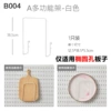 B004 Cave Plate-A Multifunctional House-White