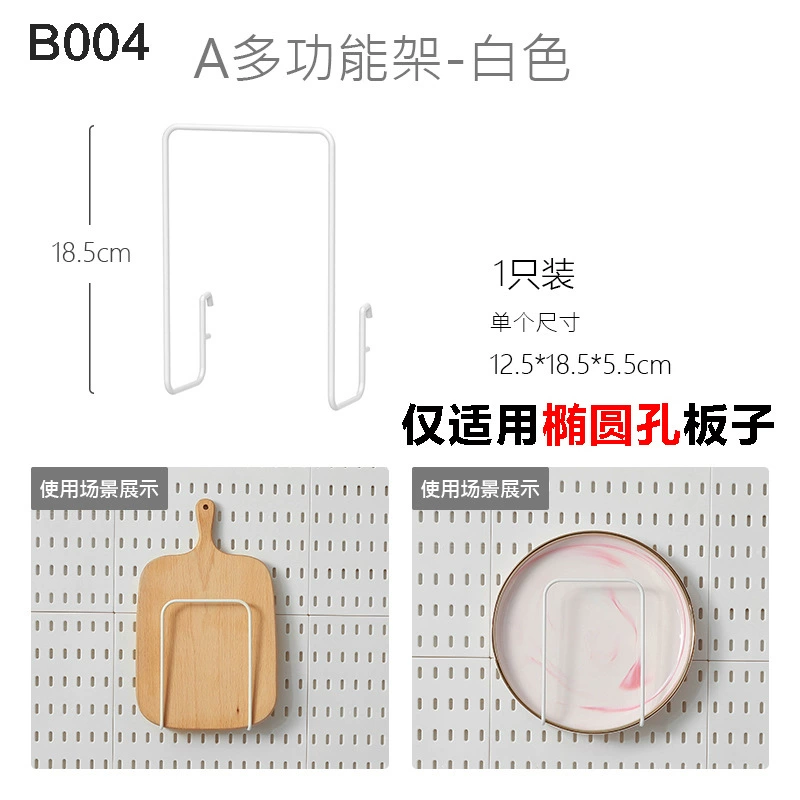 Modular Pegboard Panel Set, 30×30 cm Plastic Wall-Mount Organizer, Multi-Accessory Kitchen & Bath