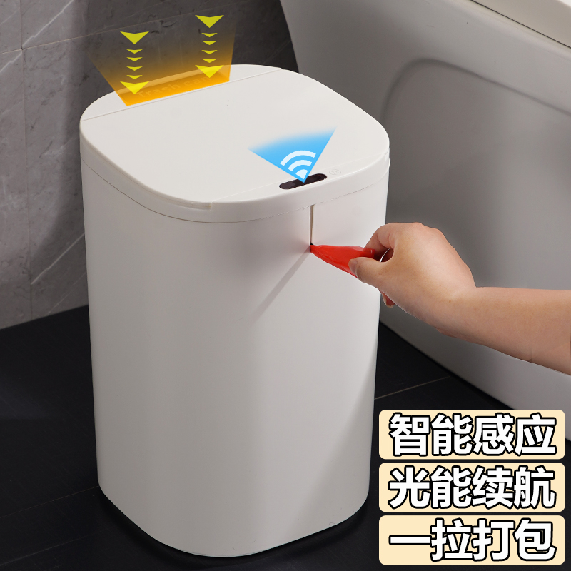 Smart induction garbage can for home use
