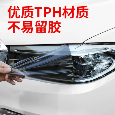 Repair Scratches Car Light Protection | Car headlight protective film