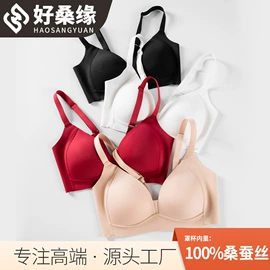 无钢圈文胸;女士三角裤;吊带背心