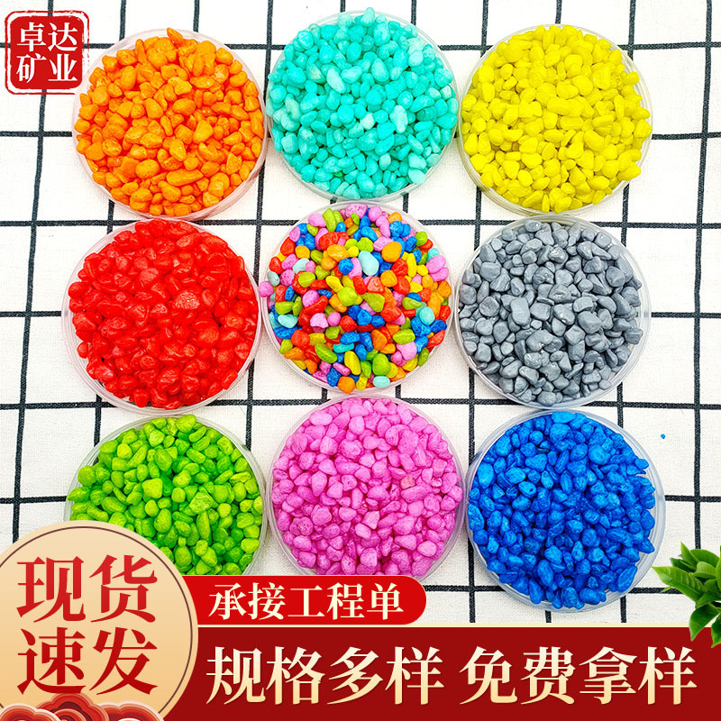 In Stock Wholesale Multicolor Stones Colored Pebbles Kids Entertainment Aquarium Landscaping Dyed Stones Colored Cobbles Pebbles